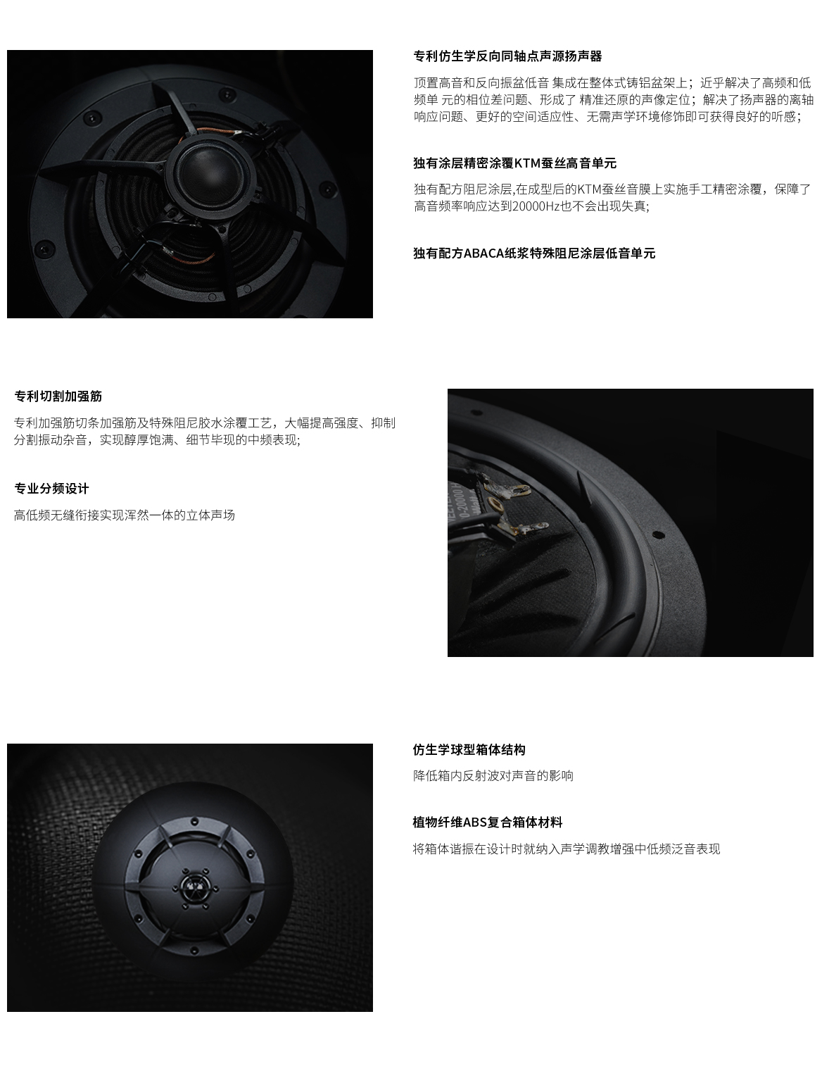 无源音箱