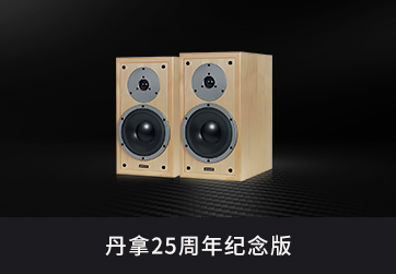 无源音箱