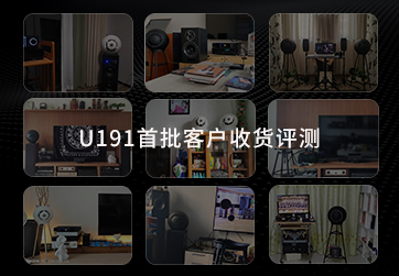 无源音箱