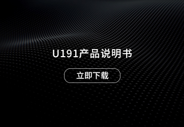 无源音箱