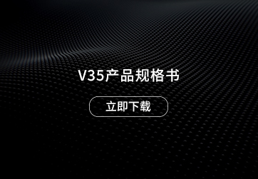 有源音箱