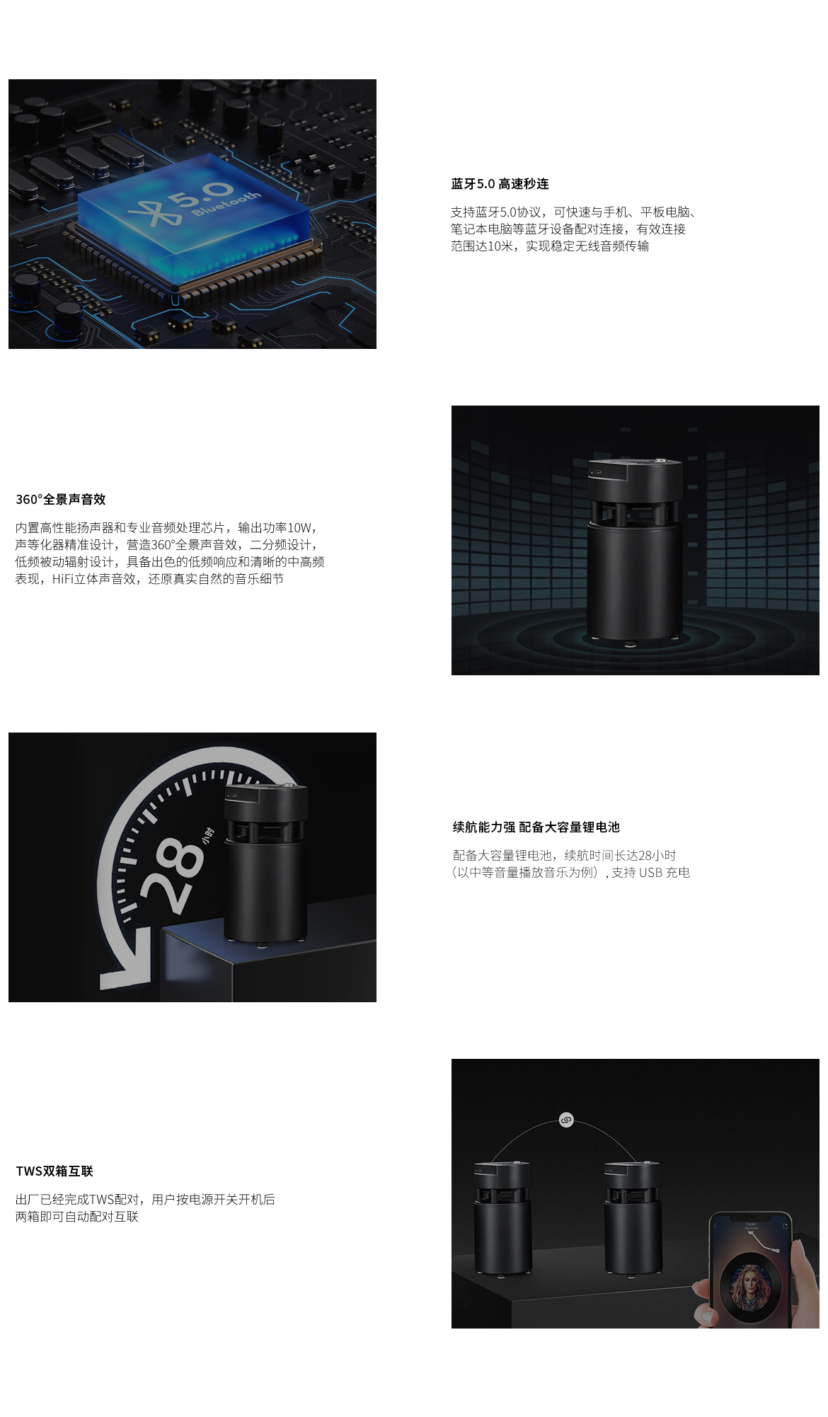蓝牙便携音箱