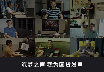 有源音箱