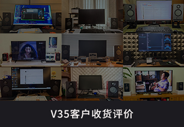 有源音箱