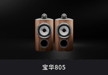 有源音箱