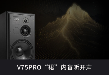 有源音箱