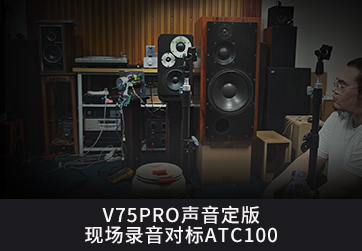 有源音箱
