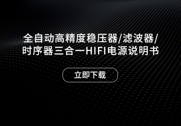 配件